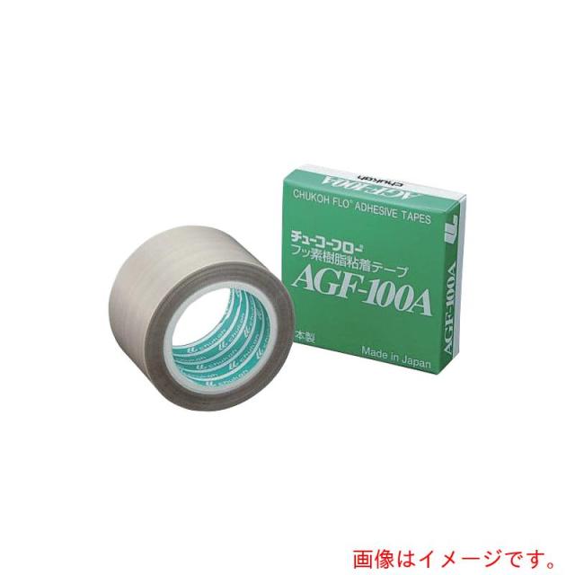 アズワン　ＡＳ　テープＡＧＦ?１００Ａ?０．１３?１００　【品番：3-2502-07】