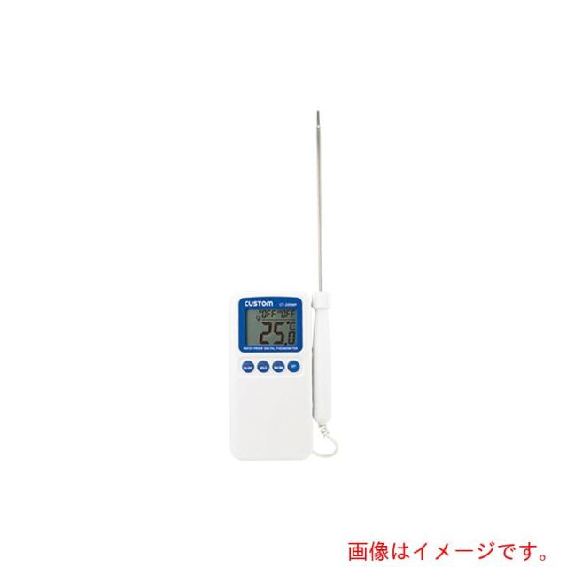 アズワン　ＡＳ　防水デジタル温度計ＣＴ?２８５ＷＰ校正付　【品番：3-4750-01-20】