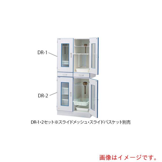 アズワン　ＡＳ　ダストアウトＲ　ＤＲー２Ｎ（下段）　【品番：3-5312-22】