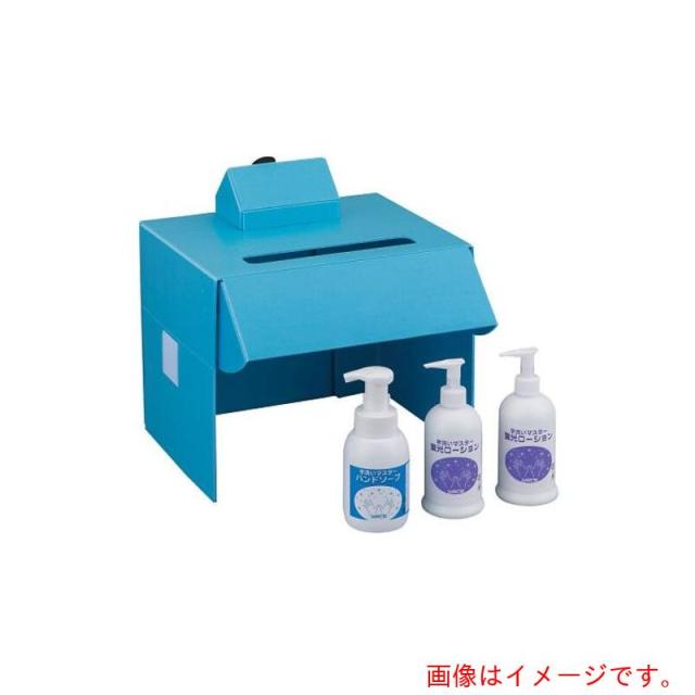 アズワン　ＡＳ　ＴＭ?ＳＴ　手洗いマスター　【品番：3-5388-21】
