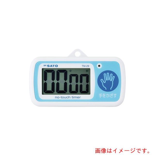 アズワン　ＡＳ　ノータッチタイマー　ＴＭ?２９　校正書付　【品番：3-5459-01-20】