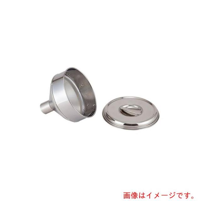 アズワン　ＡＳ　ＤＲ２１０　ドラム缶ロート　【品番：3-5940-03】