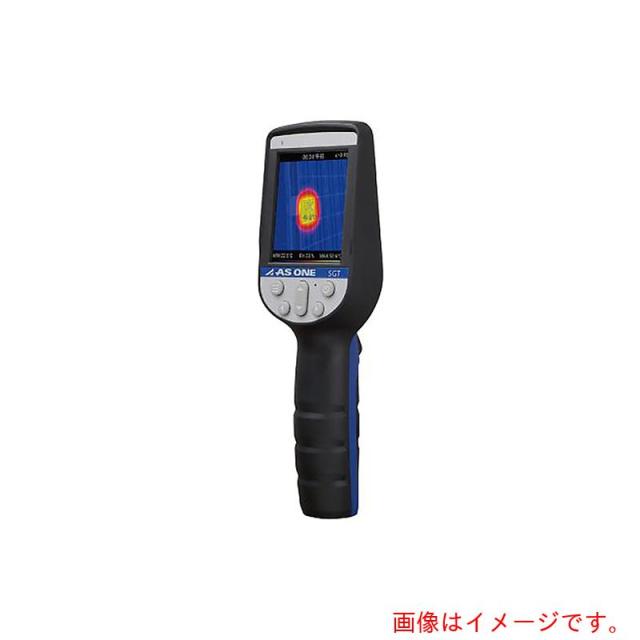 アズワン　ＡＳ　サーモグラフィー　ＳＧＴ　　校正証明書付　【品番：3-634-01-20】