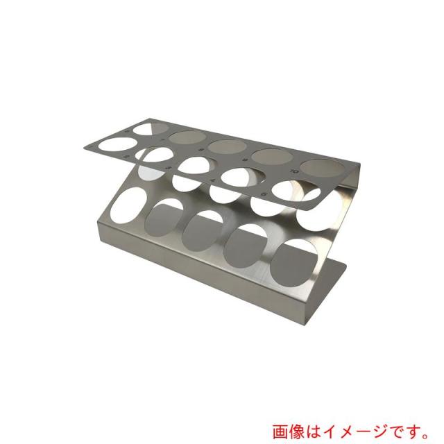 アズワン　ＡＳ　遠沈管立Ｚ型　１０本用　【品番：3-637-01】