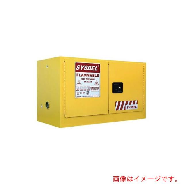 アズワン　ＡＳ　ＷＡ８１０１７０　耐火キャビネット　【品番：3-6605-05】