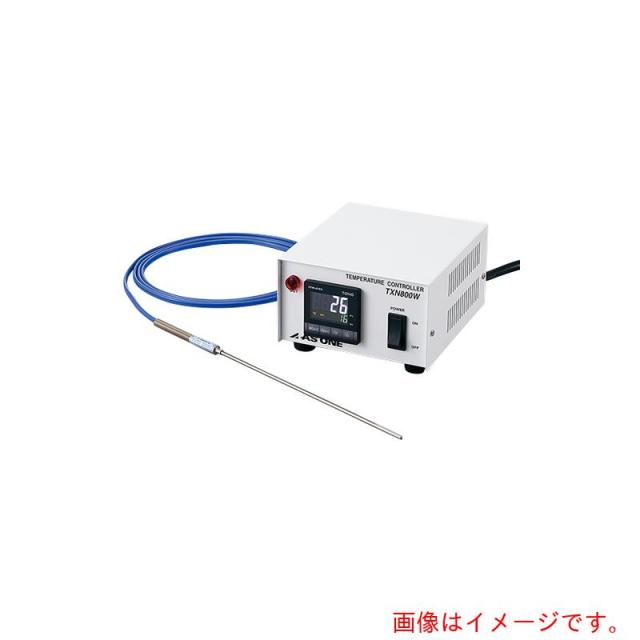 アズワン　ＡＳ　デジタル温度調節器ＴＸＮ８００Ｗ校正書付　【品番：3-6768-01-20】