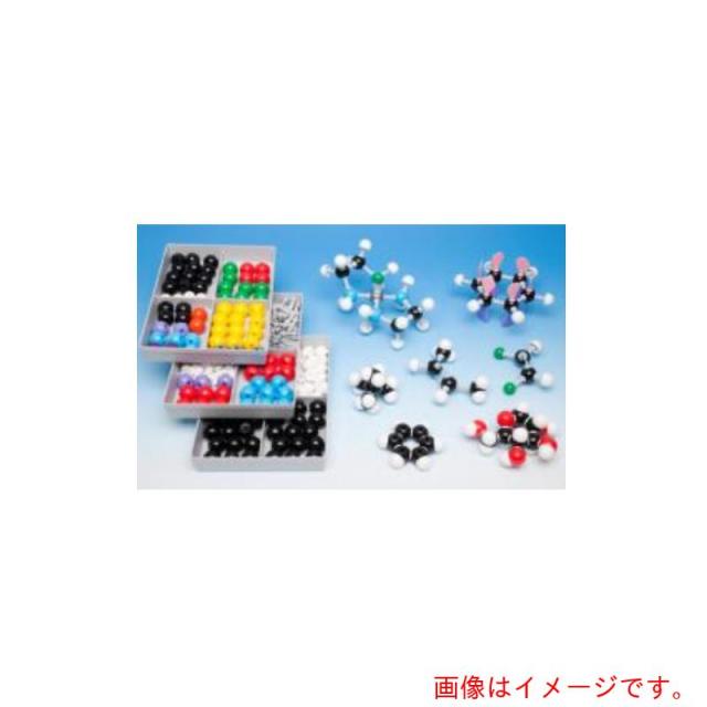 アズワン　ＡＳ　分子モデルシステム　７９８１６５９　【品番：3-7128-13】