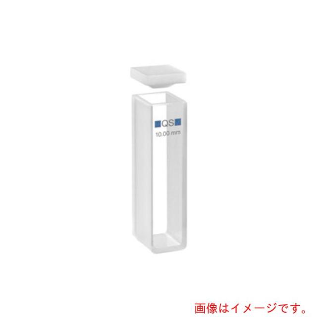 アズワン　ＡＳ　ヘルマ石英セル　９１４４２１０　【品番：3-7575-04】