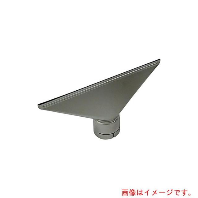 アズワン　ＡＳ　熱風機　平型ノズル３００　【品番：3-7643-12】