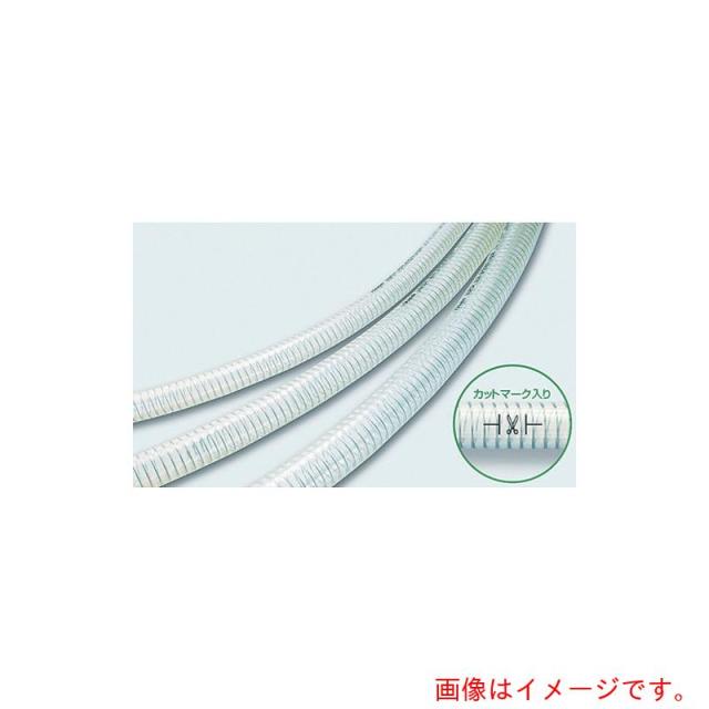 アズワン　ＡＳ　サンスプリングホース　ＳＰ?５０　【品番：3-7644-10】