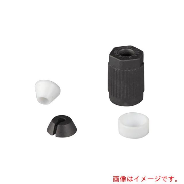 アズワン　ＡＳ　スクリュージョイント　６９０００６８　【品番：3-8246-01】