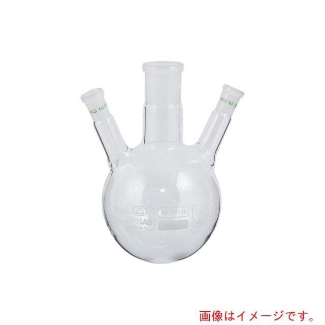 アズワン　ＡＳ　３口丸フラスコ　４００８３９１　【品番：3-8267-04】 9,200円