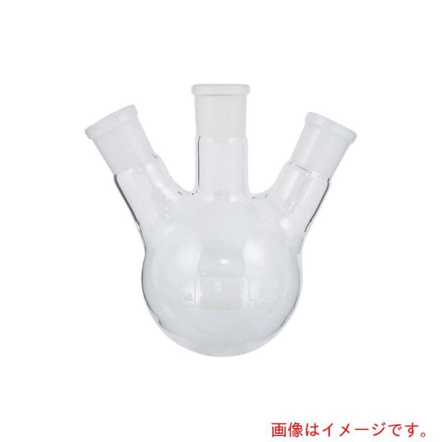 アズワン　ＡＳ　３口丸フラスコ　６２４０９７７　【品番：3-8267-06】