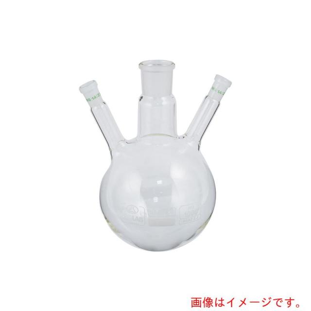 アズワン　ＡＳ　３口丸フラスコ　４００８３９２　【品番：3-8267-07】 12,607円
