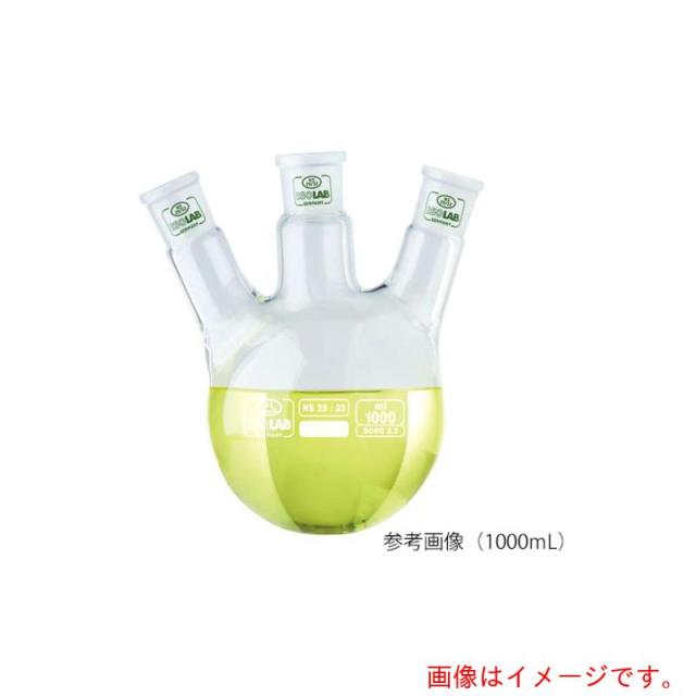 アズワン　ＡＳ　３口丸フラスコ　４００８３９５　【品番：3-8267-08】