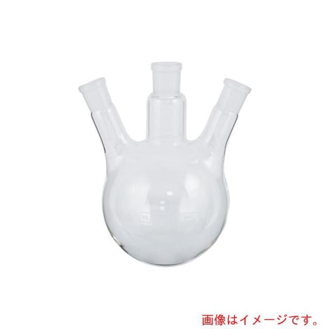 アズワン　ＡＳ　３口丸フラスコ　４００８３９６　【品番：3-8267-10】