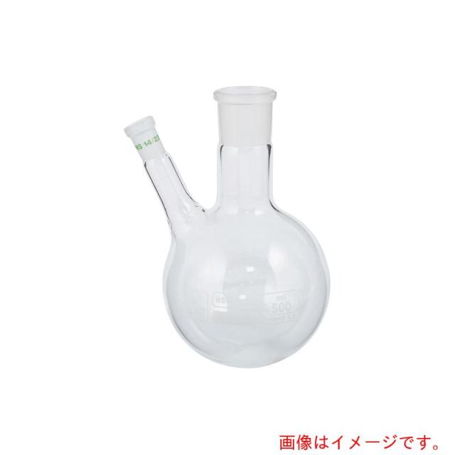 アズワン　ＡＳ　２口丸フラスコ　４００８３８７　【品番：3-8268-10】