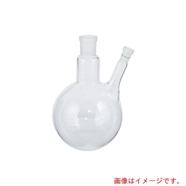 アズワン　ＡＳ　２口丸フラスコ　９１４０３２６　【品番：3-8268-11】