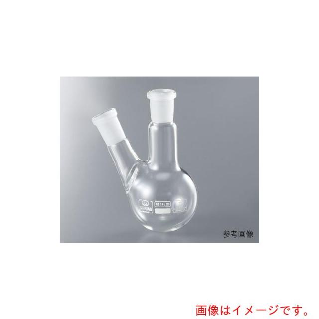 アズワン　ＡＳ　２口丸フラスコ　６２４３６１９　【品番：3-8268-13】