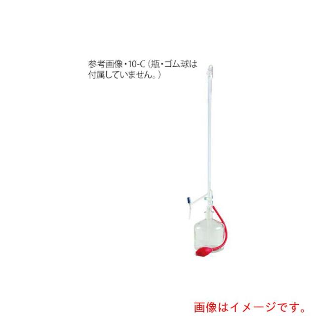 アズワン　ＡＳ　オートビュレット５０?Ｃ　６２３７６２７　【品番：3-8500-05】
