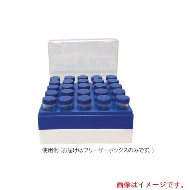 アズワン　ＡＳ　フリーザーボックス　Ｃ２５８１　【品番：3-8692-14】