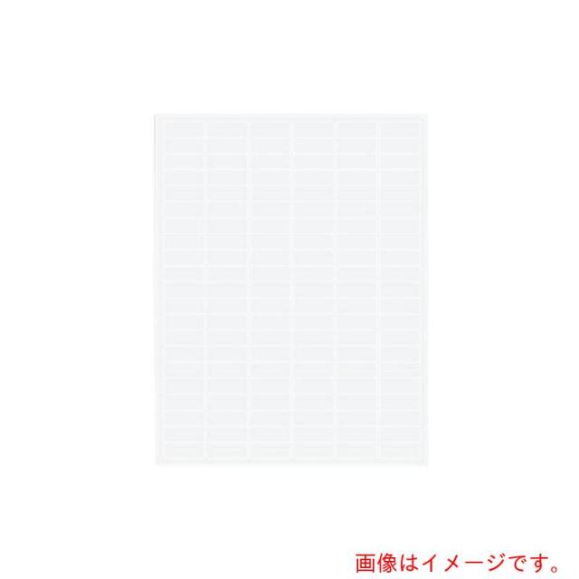 アズワン　ＡＳ　クライオラベル　ＣＬ?２３Ｔ１?ＷＨ　【品番：3-8732-04】