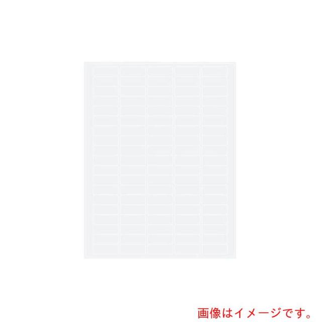 アズワン　ＡＳ　クライオラベル　ＣＬ?６Ｔ１?ＷＨ　【品番：3-8732-05】