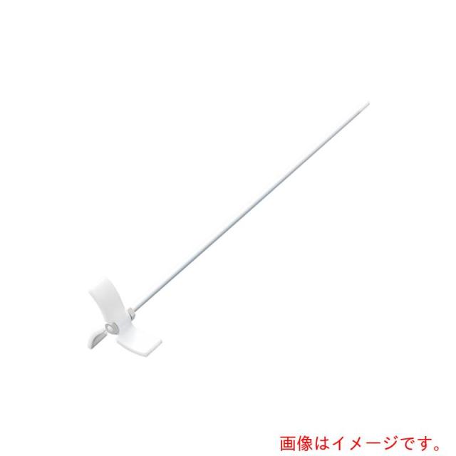 アズワン　ＡＳ　スクリュー型撹拌棒　ＮＲ２６８０?００３　【品番：3-8788-03】