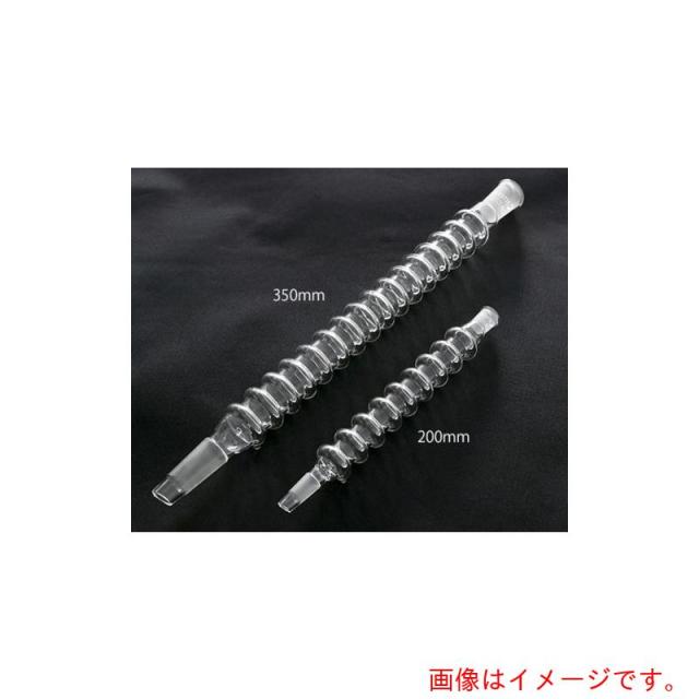アズワン　ＡＳ　空冷式冷却管　２００ｍｍ　【品番：3-9075-01】