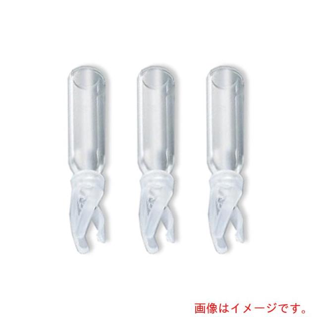 アズワン　ＡＳ　バイアル用インサート６０９３２４７　百個　【品番：3-9527-13】