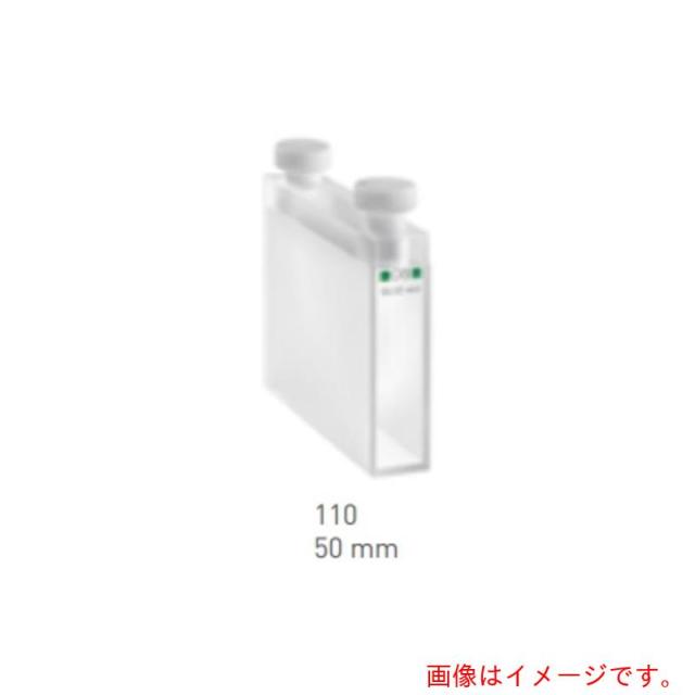 アズワン　ＡＳ　石英セル１１０?ＱＳ　９１４４６５０　【品番：3-9542-06】