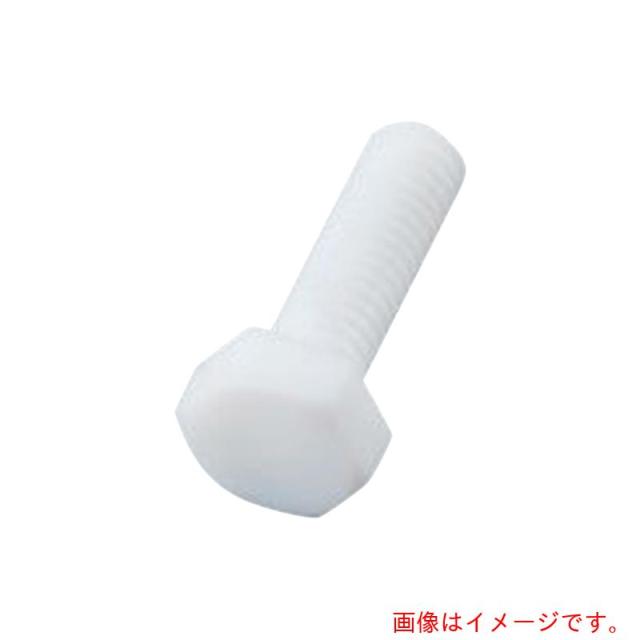 アズワン AS PTFE 六角ボルト 12×60 【品番:3-9578-76】