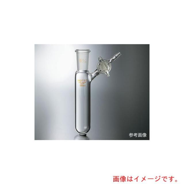 アズワン　ＡＳ　シュレンク管　７００８?０３　【品番：3-9600-03】 18,860円