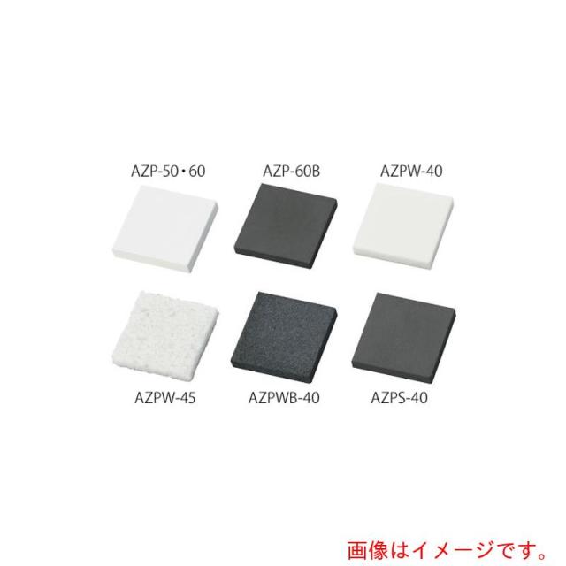 アズワン　ＡＳ　多孔質セラミック　ＡＺＰＷ?４０?□３０　【品番：3-9635-11】