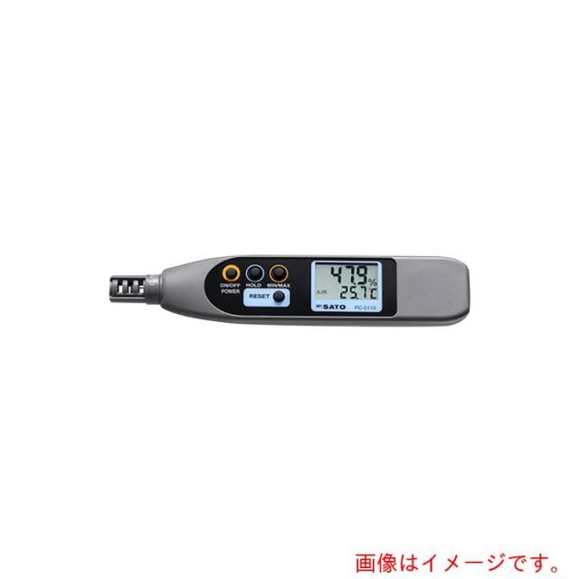 アズワン　ＡＳ　ペンタイプ温湿度計ＰＣ?５１１０校正書付　【品番：1-1873-01-20】