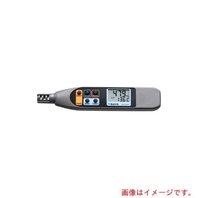アズワン　ＡＳ　ペンタイプ温湿度計ＰＣ?５１２０校正書付　【品番：1-1873-02-20】