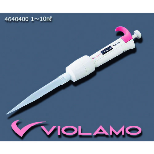 アズワン　ＡＳ　ビオラモピペット４６４０４００　【品番：1-1903-25】