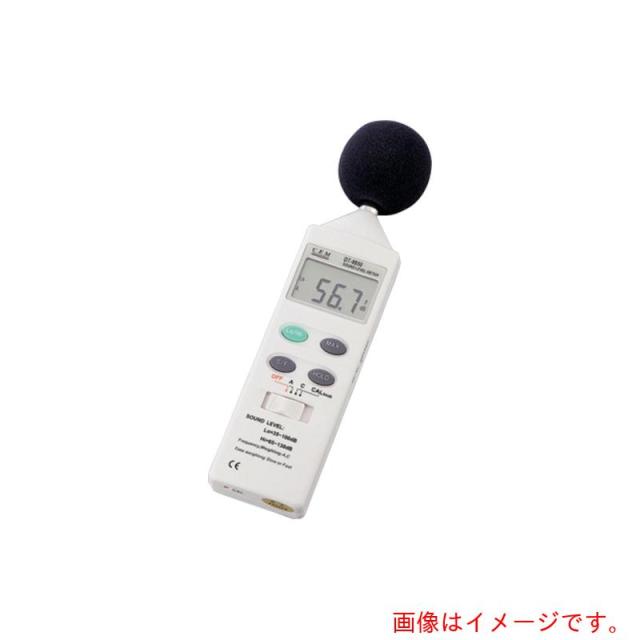 アズワン　ＡＳ　デジタル騒音計　ＳＬ８８５０校正証明書付　【品番：1-1948-01-20】