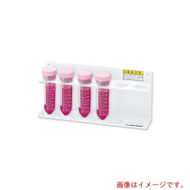 アズワン　ＡＳ　ビオラモ遠沈管用ラック　５０ｍｌ用Ｗ　【品番：1-2250-04】