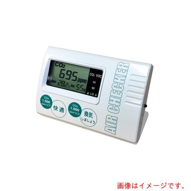 アズワン　ＡＳ　エアーチェッカー　ＭＢ?５３０　【品番：1-2403-22】