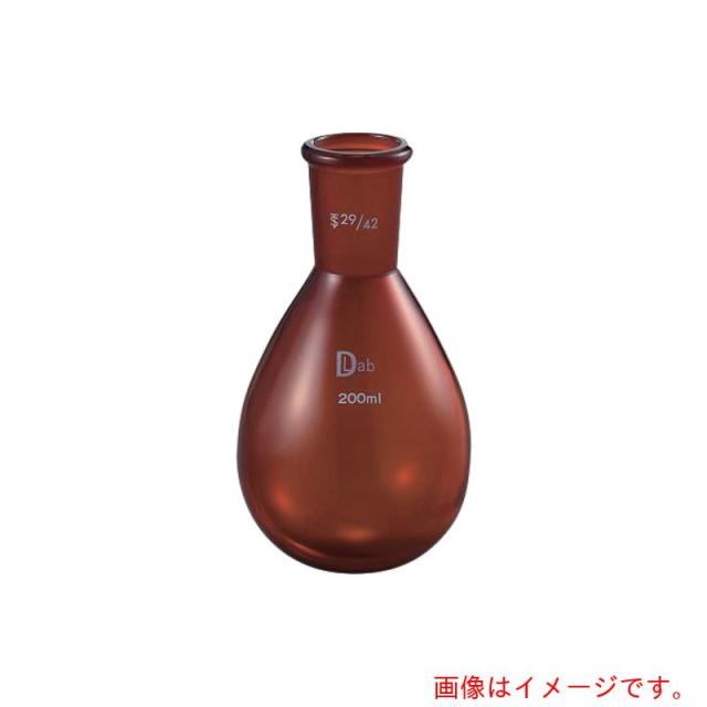 アズワン　ＡＳ　ナスフラスコＴＳ２９／４２　茶５００ｍｌ　【品番：3-9675-17】