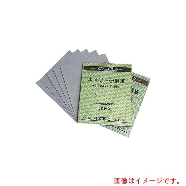 アズワン　ＡＳ　研磨紙　＃３２０　５０枚入　【品番：3-9707-01】 10,241円