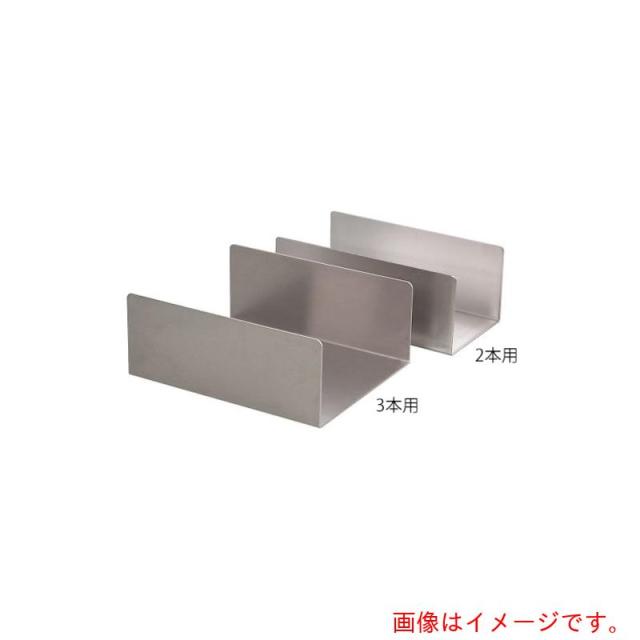 アズワン　ＡＳ　スーパースリム活栓瓶３本用スタンド　【品番：3-9796-12】