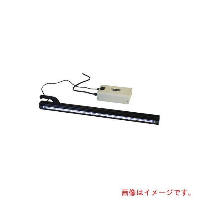 アズワン　ＡＳ　ＬＥＤ表面キズ検査照明　バーライト５３０　【品番：3-9913-01】
