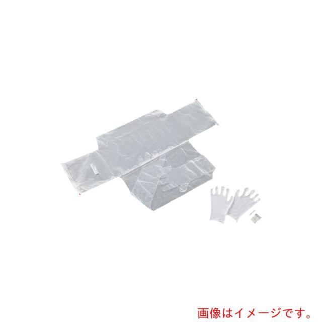 アズワン　ＡＳ　グローブバッグ　ＳＳ?２０　【品番：3-9983-01】