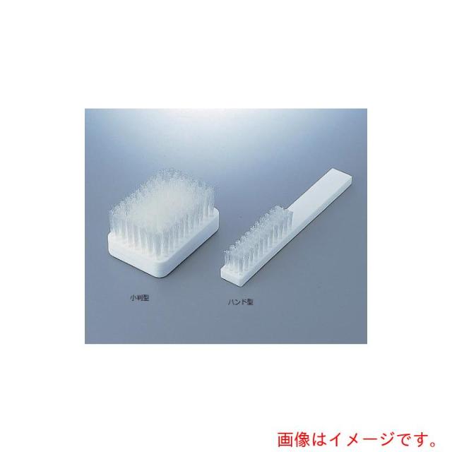 アズワン　ＡＳ　オールテフロンブラシ　小判型　【品番：4-061-01】