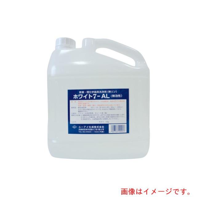 アズワン　ＡＳ　洗浄剤ホワイト７ＡＬ　４Ｋｇ　【品番：4-085-01】