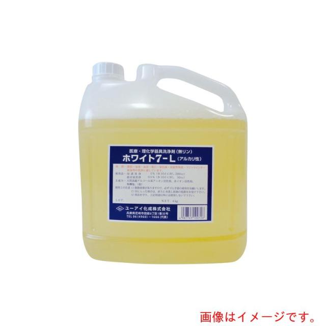 アズワン　ＡＳ　洗浄剤・浸漬用液体ホワイト７Ｌ　４Ｋｇ　【品番：4-089-02】