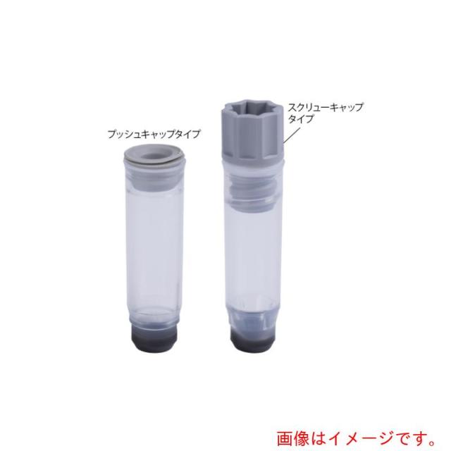 アズワン　ＡＳ　マイクロニックＭＰ５２５２０　【品番：4-1087-61】