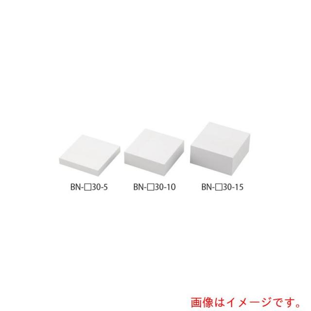 アズワン　ＡＳ　ＢＮ?□３０?１０　窒化ホウ素板　【品番：4-1316-02】